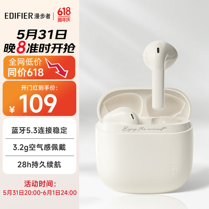 漫步者（EDIFIER）Zero Air 真无线蓝牙耳机 半入耳式耳机 无线耳机 蓝牙5.3 适用苹果华为小米 月白