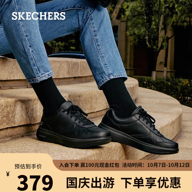 男士休闲鞋商品的历史价格查询|男士休闲鞋价格走势