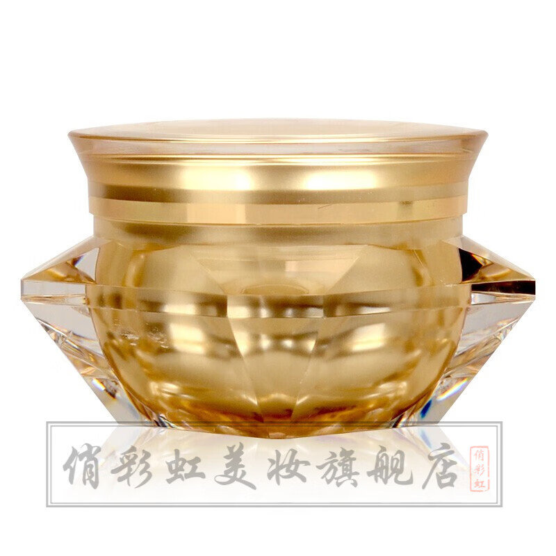 fsyr伊蓓诺化妆品套装马油护肤品线下 马油柔润霜修护霜修护淡化痘印