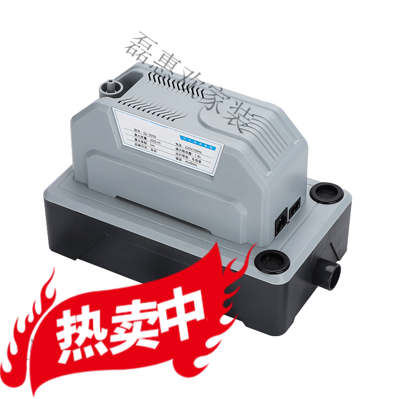 clcey5050中央空调外置排水泵自动抽水奇灵风管机专用冷凝水提升泵 奇