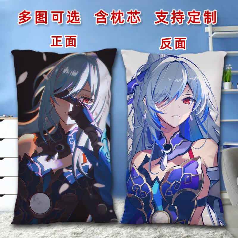 星穹铁道镜流半身抱枕罗浮云上五骁周边午睡枕头可拆洗2way含芯 镜流-9 宝绒(40X60)厘米高性价比高么？