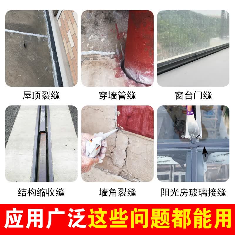 宅小宝灌缝胶速干防水高弹型抗裂屋顶聚脲地面缝隙裂缝漏水填缝补缝灌封 【高弹抗裂快干】灰色500克*1袋(约10米） 0.5kg