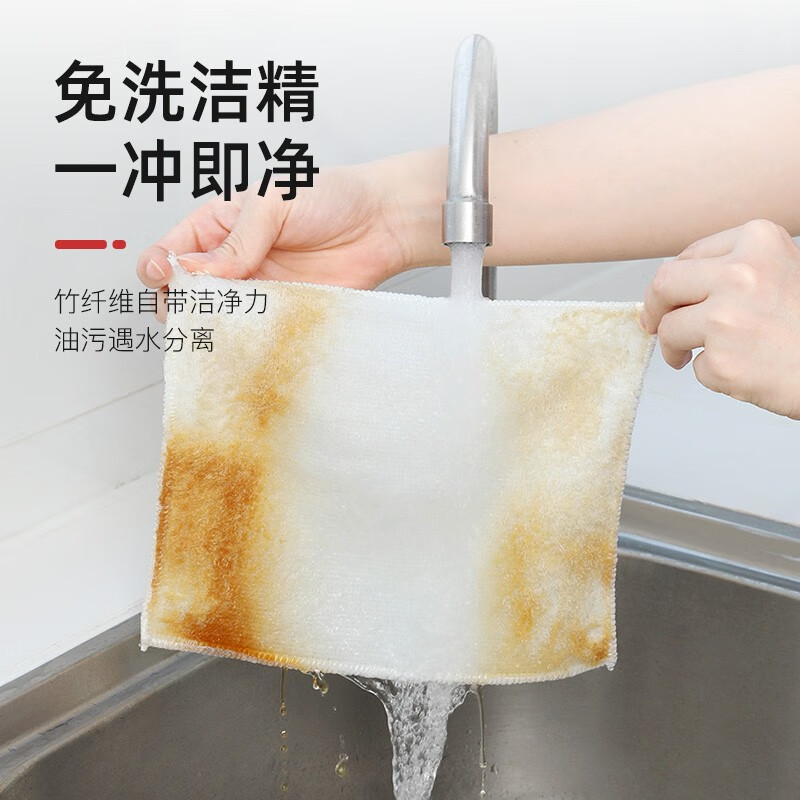 好媳妇（okaywife）家务清洁厨房专用抹布竹纤维洗碗布家用不易粘油百洁布 白色10条装
