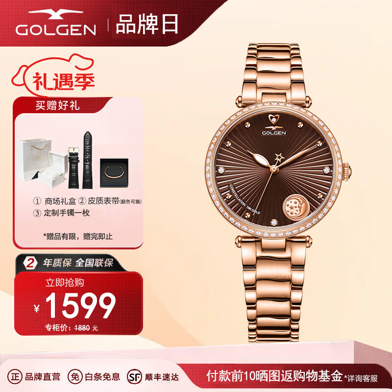 手表女石英表新款钢带防水超薄时尚镶钻18k金女表腕表