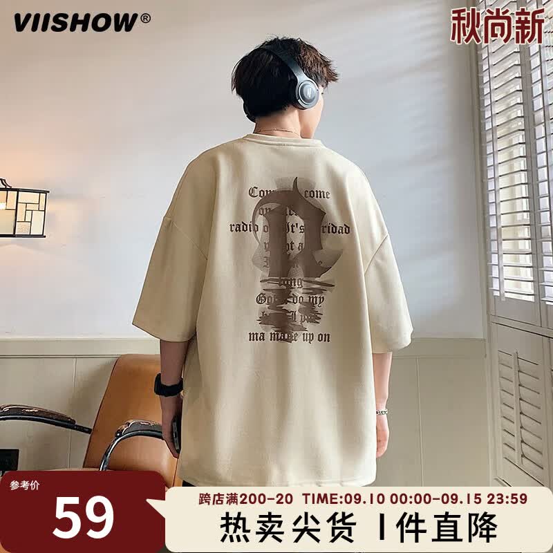 viishow麂皮绒重磅T恤男夏季短袖潮牌五分袖美式高街复古半袖体恤上衣服 杏色 XL怎么样,好用不?