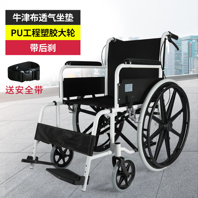 雅德 轮椅轻便折叠老人手推代步车多功能残疾人小型护理轮椅两用 轻巧