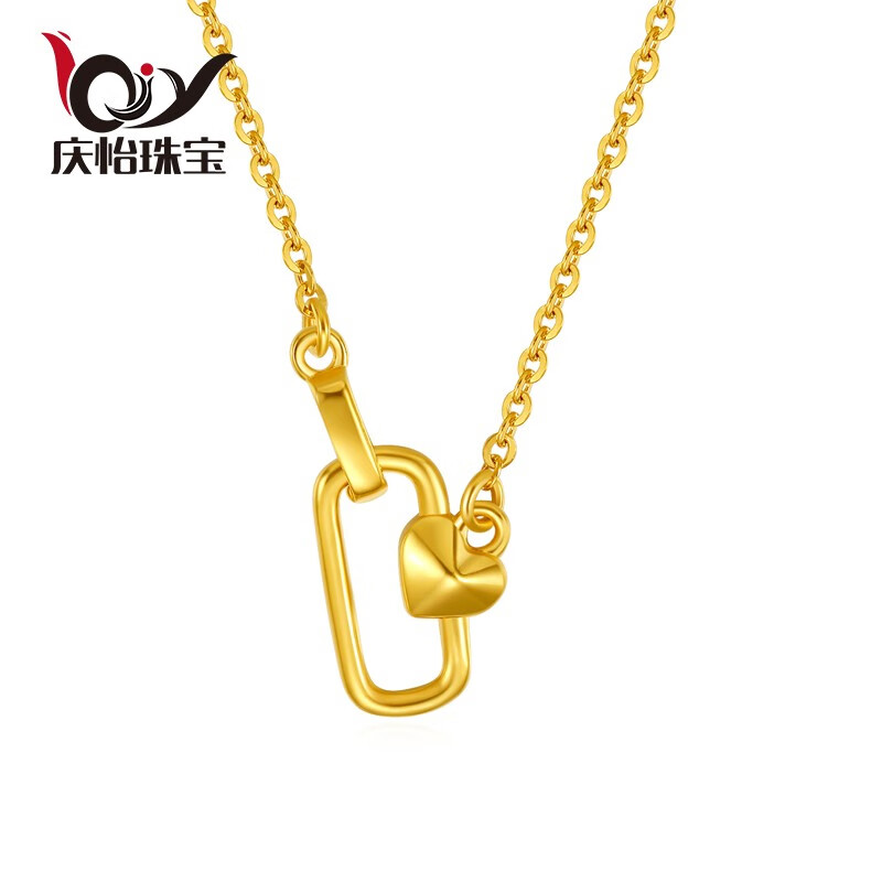 庆怡999足金心锁黄金项链金套链女款几何心形金吊坠环环相扣锁骨链 锁