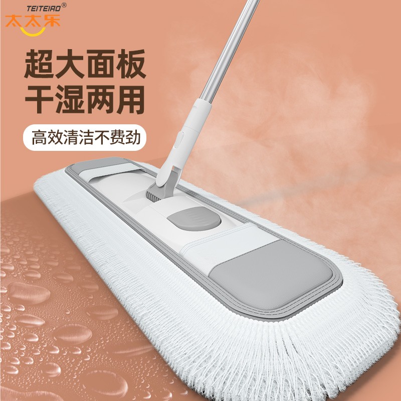 太太乐拖把大号平板家用平拖拖布墩布木地板瓷砖尘推地拖懒人拖地吸水 65cm中号尘推【共2块拖布】