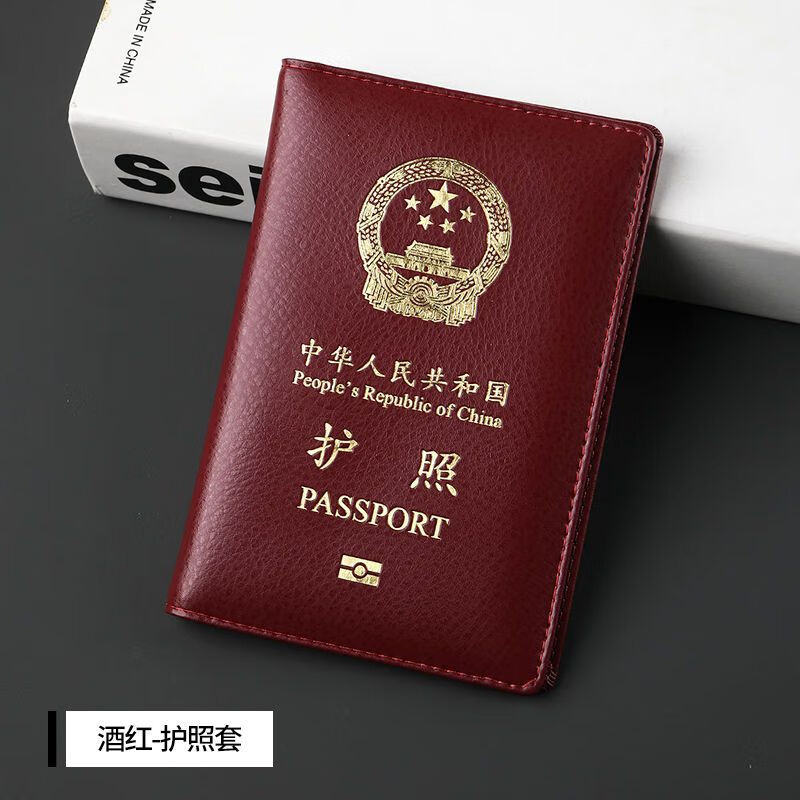 瀛乐真牛皮护照包真皮证件包男女式防潮护照保护套旅行出国证件皮夹
