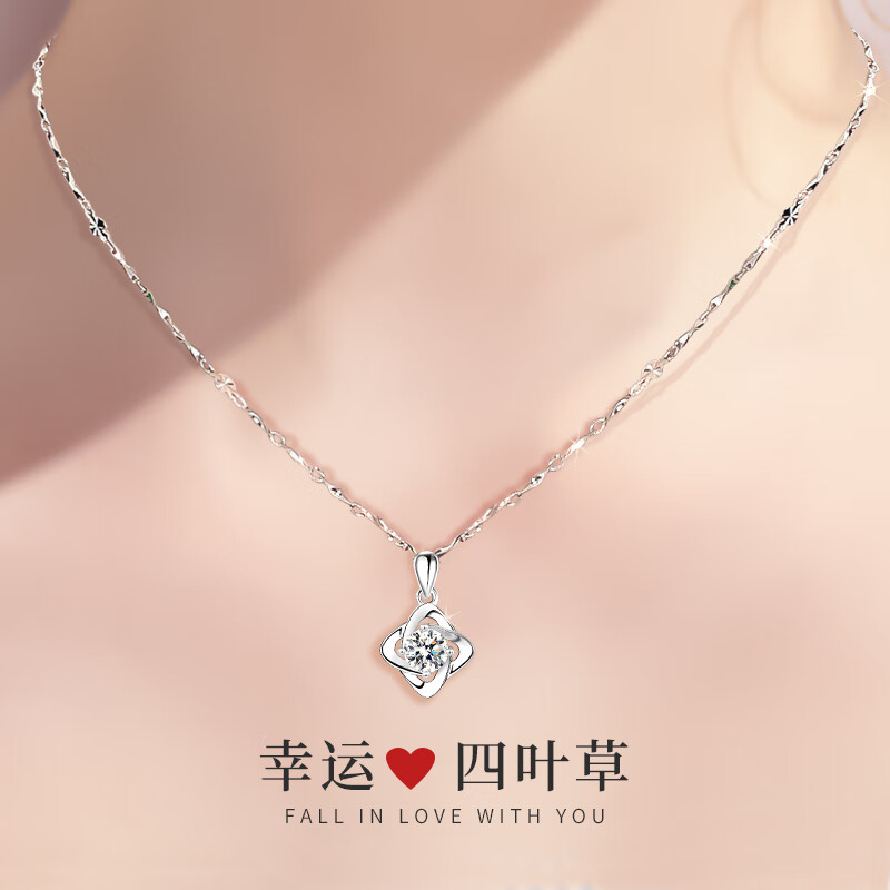 百年老凤祥官方旗舰店正品pt999铂项链女白锁骨链四叶草钻石吊坠女友