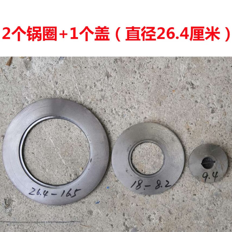 4(2圈1盖)