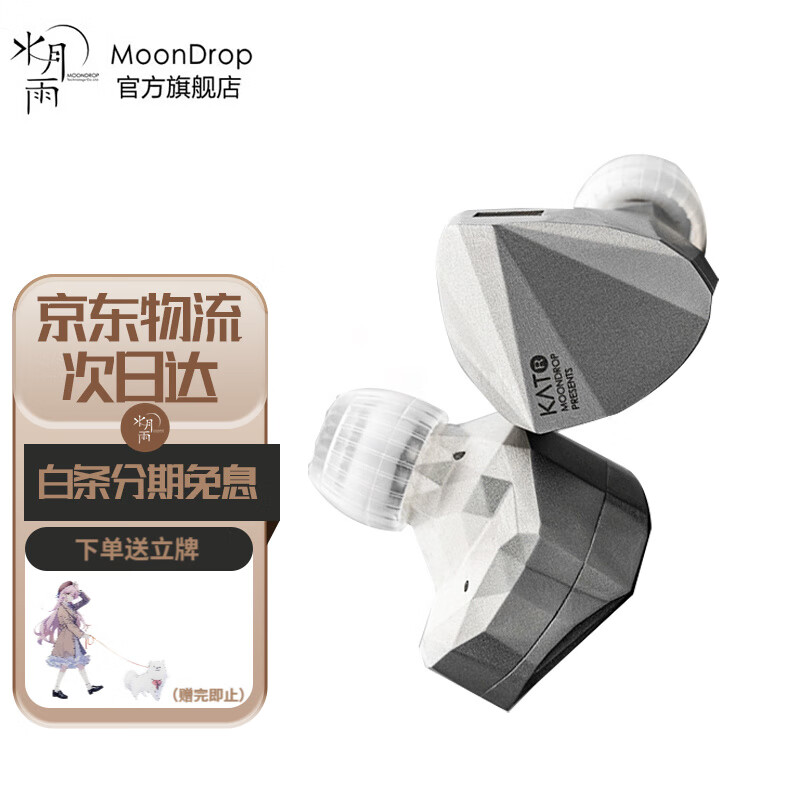 京东怎么查有线耳机历史价格|有线耳机价格走势图