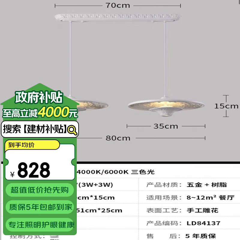 金匠空间法式餐厅吊灯复古雕花巴洛克餐桌饭厅创意个性高级感双头小吊灯 双头吊灯-三色变光