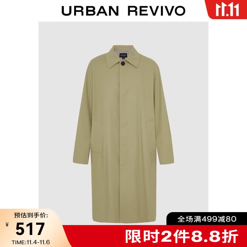 UR2023秋冬男装潮牌日系简约通勤宽松休闲翻领长款风衣UMF130048 卡其绿 S怎么看?