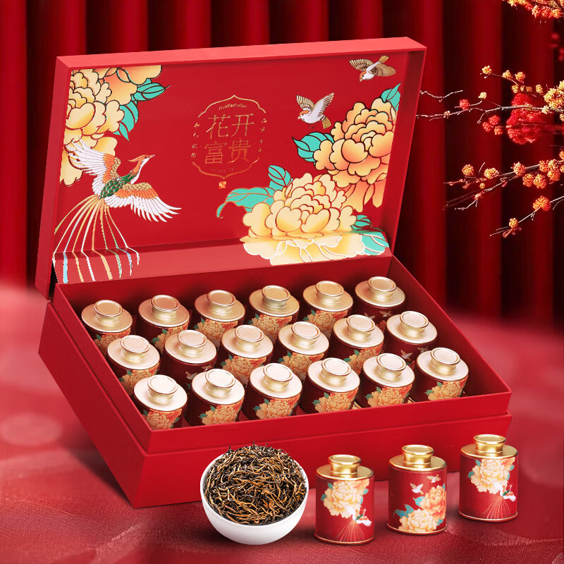 东方大师广东特产英红九号红茶散茶古树茗茶大份量自饮口粮茶袋装功夫红茶 【严选7A好礼】送长辈送领导200g