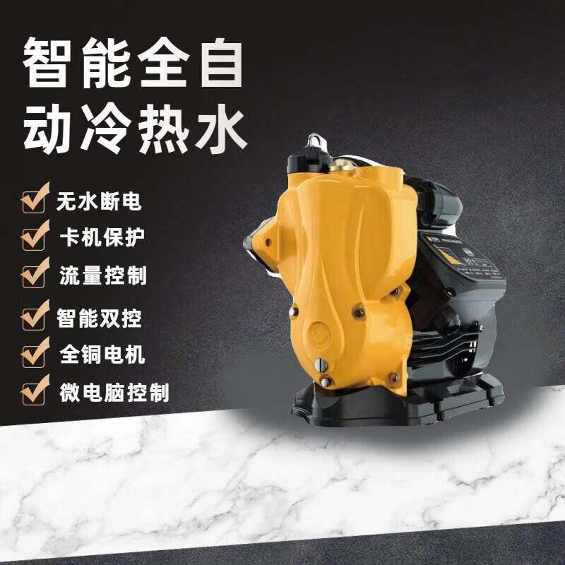 水骆驼增压泵 水骆驼智能增压泵全自动家用自来水管道大功率自吸p 水