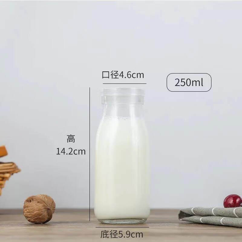 【好物】牛奶保鲜瓶 牛奶瓶酸奶空瓶子豆浆保鲜储存瓶家用密封玻璃饮料鲜奶杯便携带盖 4个250ml(瓶刷+瓶盖+贴纸) 加厚款