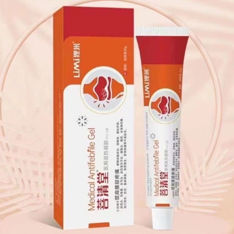 狸米(limi)狸米凝胶菩清凝胶膝盖关节疼痛筋骨肩周颈 颈 普清