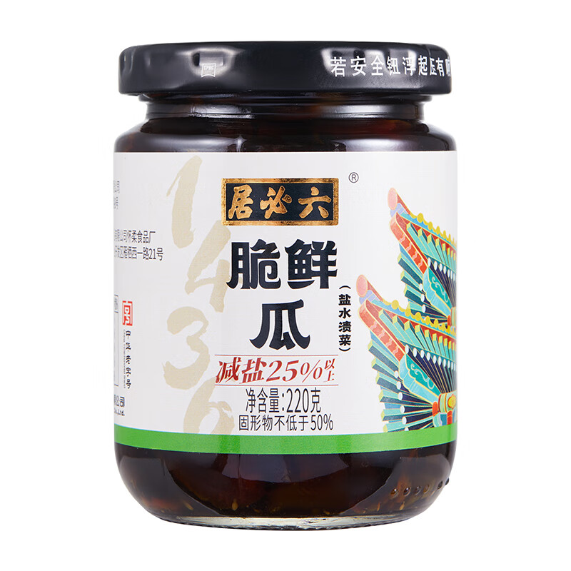 六必居 酱菜 脆鲜瓜 喝粥下饭黄瓜咸菜 220g 中华老字号