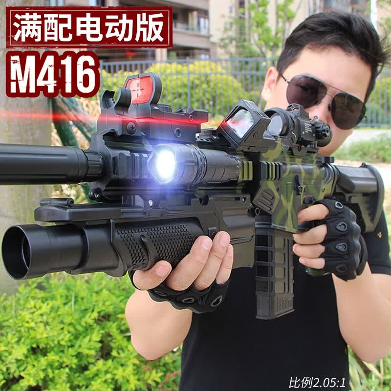 鲁咔贝卡 玩具枪加特林可发射电动突击步抢软弹枪2.05:1男孩儿童生日礼物 M416电动版【迷彩满配】送100弹怎么样,好用不?