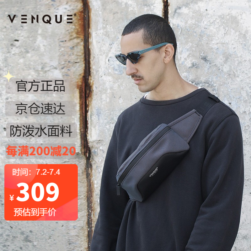 怎么看腰包胸包物品的历史价格|腰包胸包价格历史