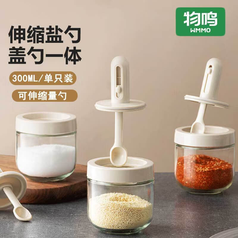 调料器皿历史价格查询网站|调料器皿价格走势图