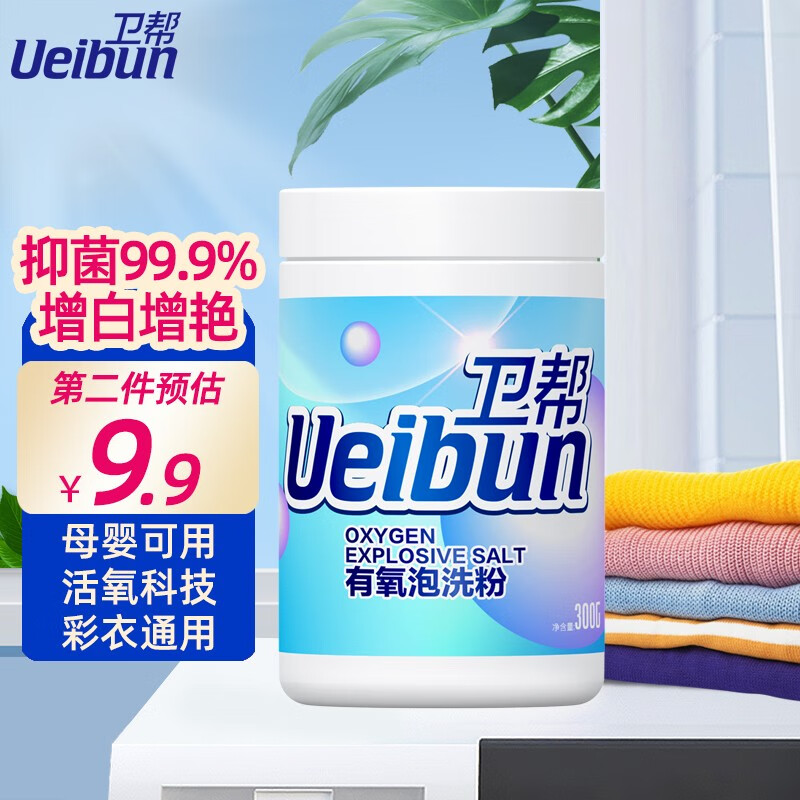 京东9.9包邮 2023-08-19 - 第13张 | 最新购物优惠券 京东9.9包邮 2023-08-19 - 第13张 | 最新购物优惠券