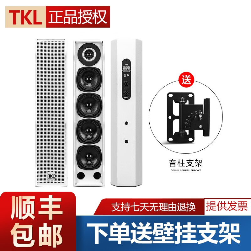 音响系统什么品牌质量最好（音响系统哪个牌子的质量好）-图片3