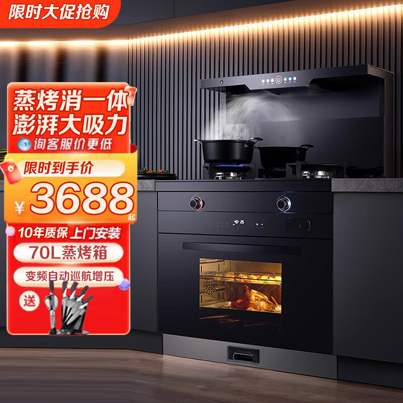 消毒柜哪个牌子最好(消毒柜家用碗筷消毒柜十大排名)
