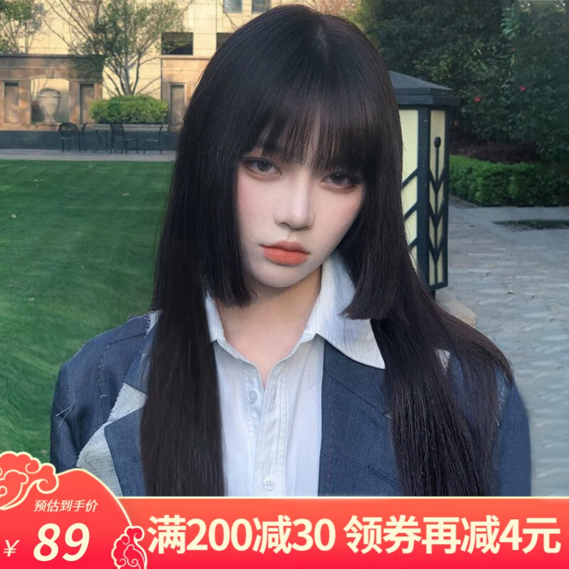 Actual Self假发女中长发自然蓬松女士假发全头套洛丽塔公主切刘海假发套 黑棕色+四件套高性价比高么？