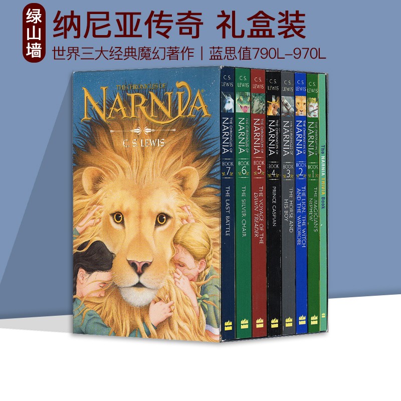 纳尼亚传奇 新版8册 英文原版小说 全套盒装 The Chronicles of Narnia 8-book Box Set 刘易斯 the Witch and the Wardrobe