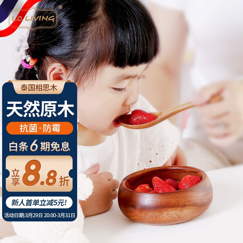 在网上购物怎么查碗历史价格的|碗价格历史
