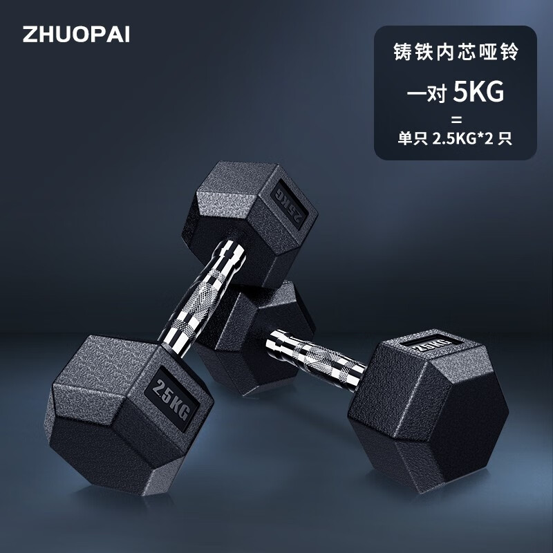 ׿��������ʿŮʿ��ͯ��������һ�Թ̶����ǰ�����װ�������ۼ���е��  5kg=2.5kg*2	 135Ԫ