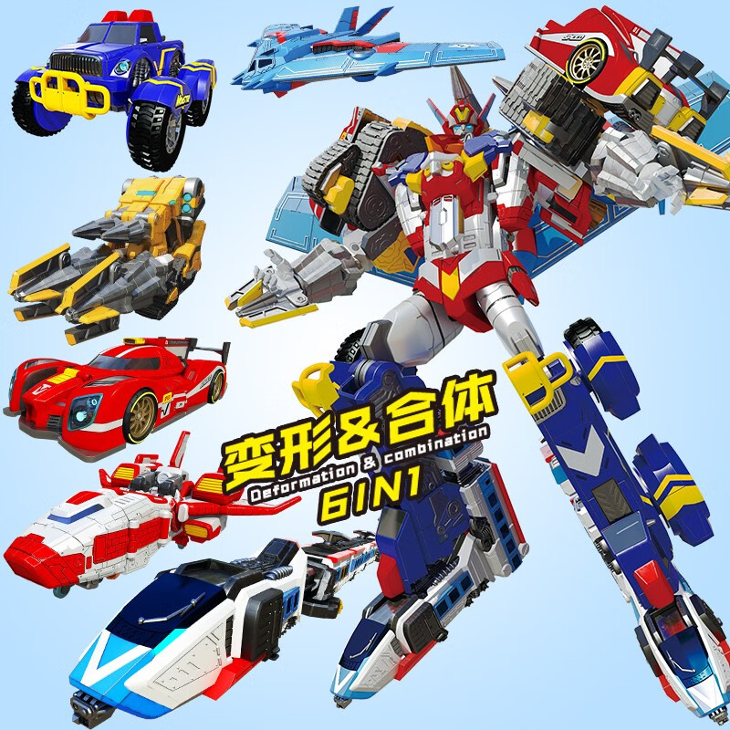 动漫(lemao-acg)托宝战士银河侦探破天钢翼音速儿童男孩变形机器人