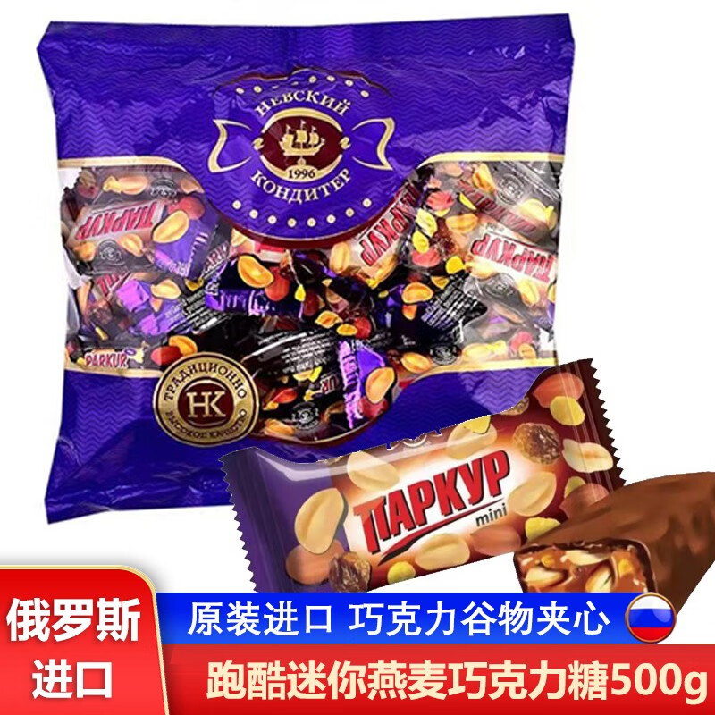 涅夫斯基俄罗斯进口巧克力糖果涅夫斯基燕麦花生夹心焦糖士力能量架