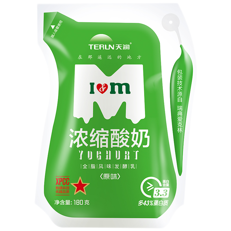 天润（terun） 【新日期】新疆浓缩网红酸奶天润浓缩原味酸奶180gX12风味发酵乳 原味（180gX12袋整箱）