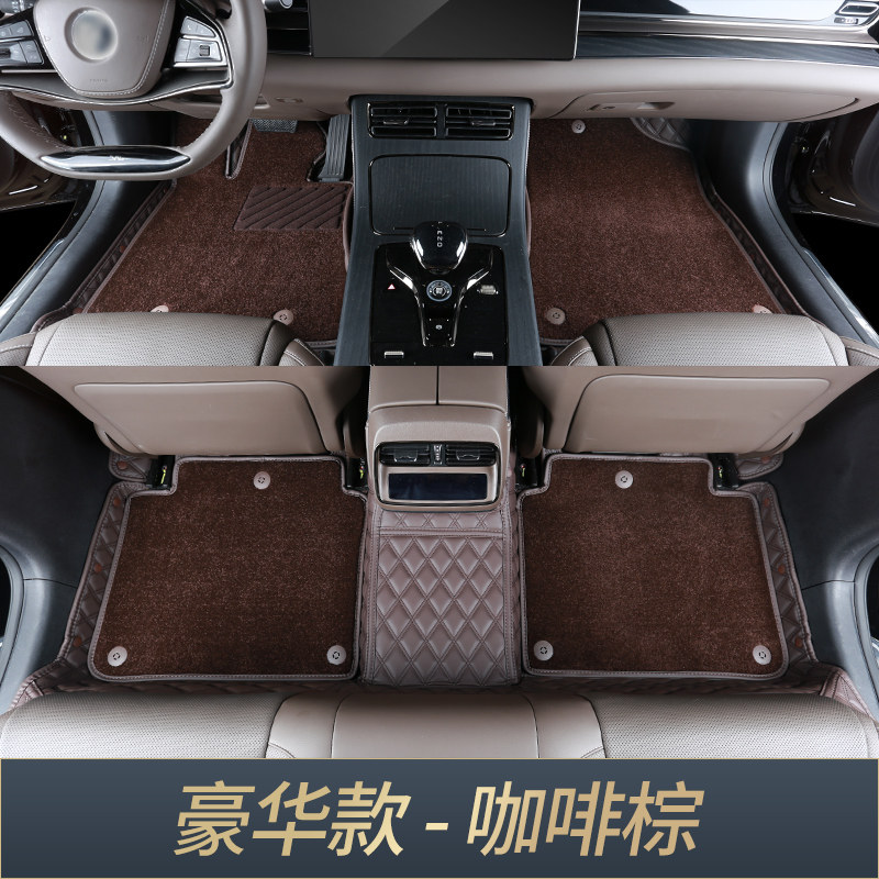 款比亚迪汉ev全包围脚垫2020款dm汽车丝圈原厂车脚垫 豪华款-咖啡棕