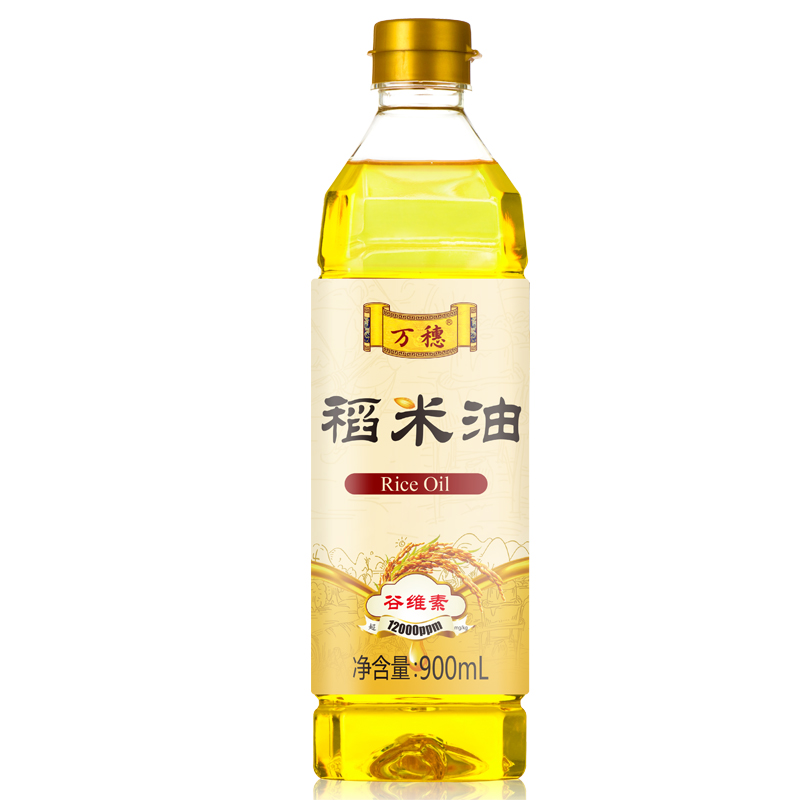 万穗稻米油900ml食用油 家庭桶装  谷维素含量12000ppm