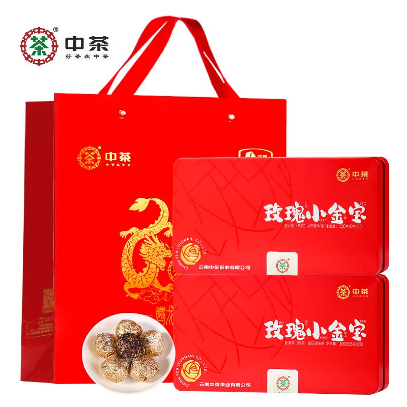 中茶云南玫瑰小金宝普洱花茶叶200g(100gx2盒)小沱茶熟茶拼配调味茶 8726玫瑰小金宝100g*2(配礼袋)