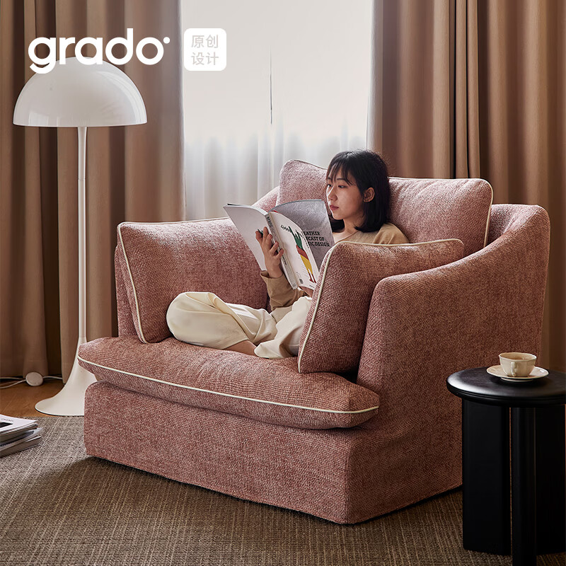 grado格度山竹單人沙發(fā)客廳新款可拆洗貴妃日光榻小戶型布藝沙發(fā)床 山竹單人沙發(fā)|可拆洗|櫻花粉 可拆洗雪尼爾