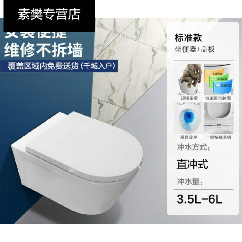 toto 挂壁式马桶嵌入挂墙式智能坐便器卫生间隐藏水箱家用2170 单个挂