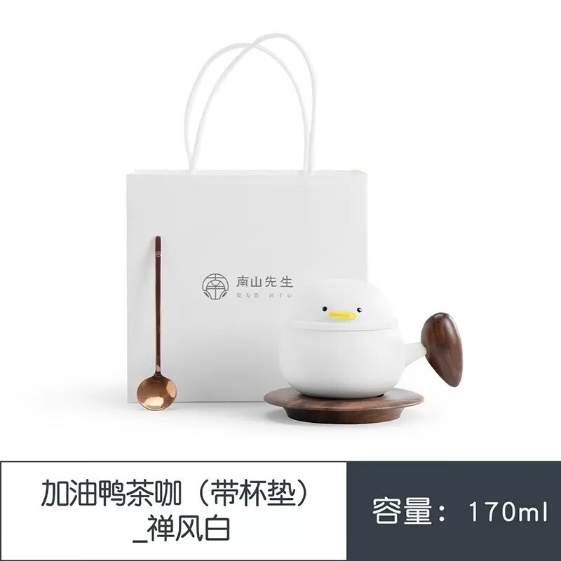 南山先生咖啡杯泡茶杯陶瓷日式侧把防烫马克杯创意茶咖杯碟套装精致礼盒 加油鸭茶咖(带杯垫)_禅风白怎么看?