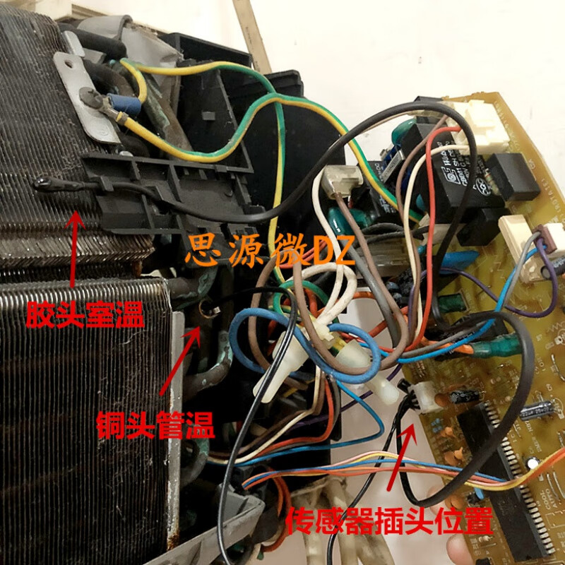 定制 三菱重工空调温度传感器双5k管温室温内环温挂机探头感应探头