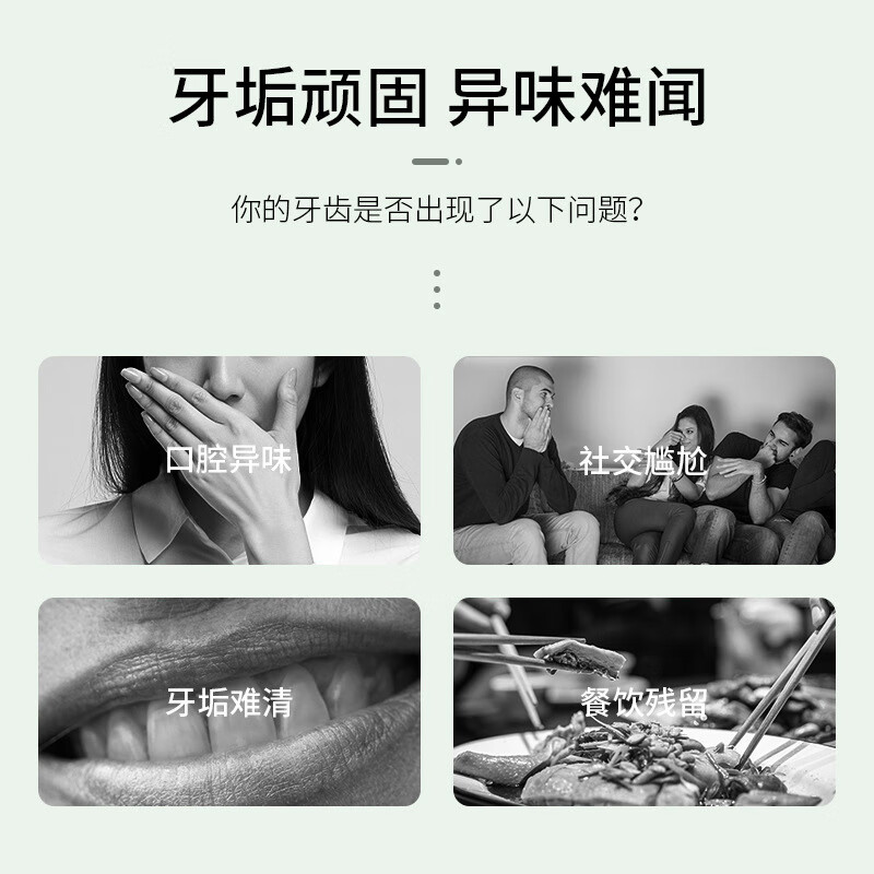 MAIGOOLE【2瓶装】益生菌固体牙膏漱口粒便携咀嚼片清洁口腔清新口气约会 青柠薄荷+粉嫩樱花