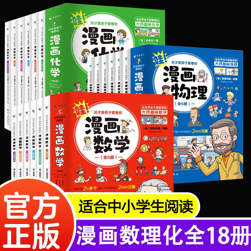 2023新版阳光同学小学毕业升学系统总复习考点大全与全真模拟语文小升初知识大全六年级总复习辅导资料书