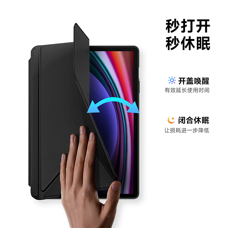 DUX DUCIS适用三星Tab S10 plus平板保护壳s9fe+透明保护套s6lite卡扣拆分横竖支撑全包防摔软边硬壳带笔槽 黑色 三星 S10 FE+【13.1寸】