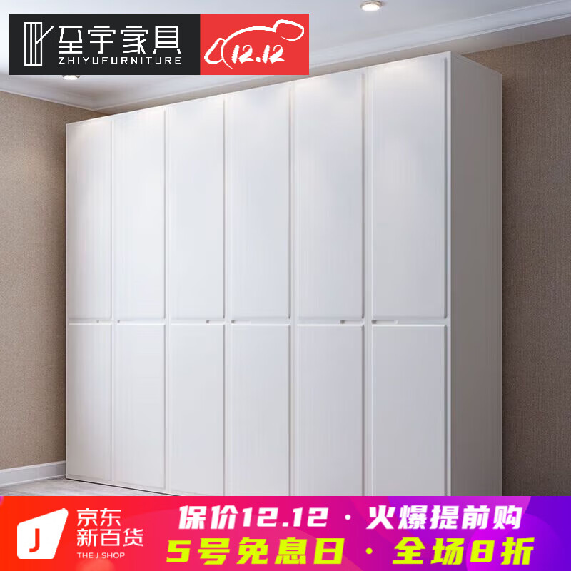 怎么查看京东衣柜商品历史价格|衣柜价格走势图