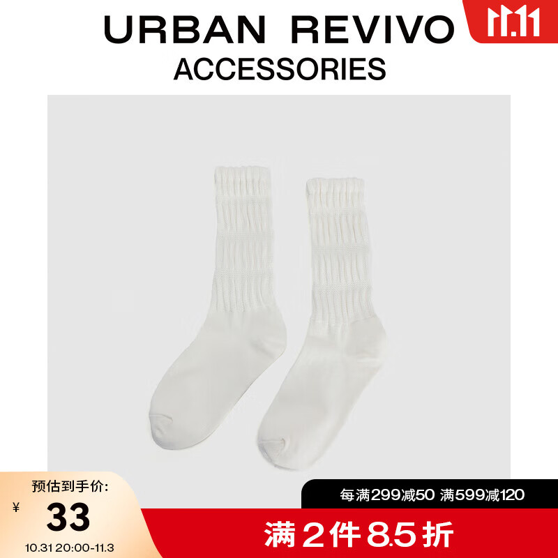 URBAN REVIVO2023秋冬新款女士舒适百搭褶皱中袜一双装UAWA30250 米白 F高性价比高么？