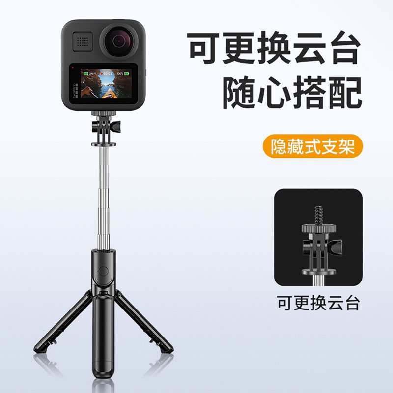 顾胜 手机自拍杆蓝牙远程遥控拍照神器手持便携 直播桌面三角支架抖音户外拍视频适用苹果华为小米vivo 0.68米【黑】一体式伸缩+蓝牙遥控+横竖拍
