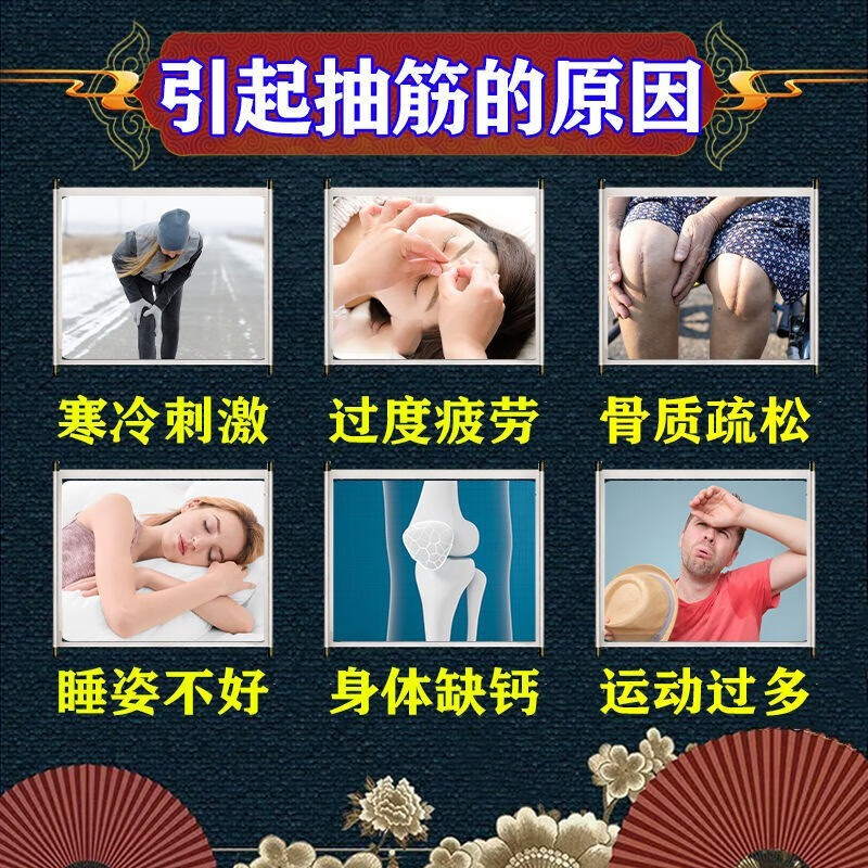 手脚抽筋腿抽筋的药半夜腿抽筋手脚麻木钙片骨质疏松手足抽搐佝偻病中老年人钙片补钙 葡萄糖酸钙片 2盒